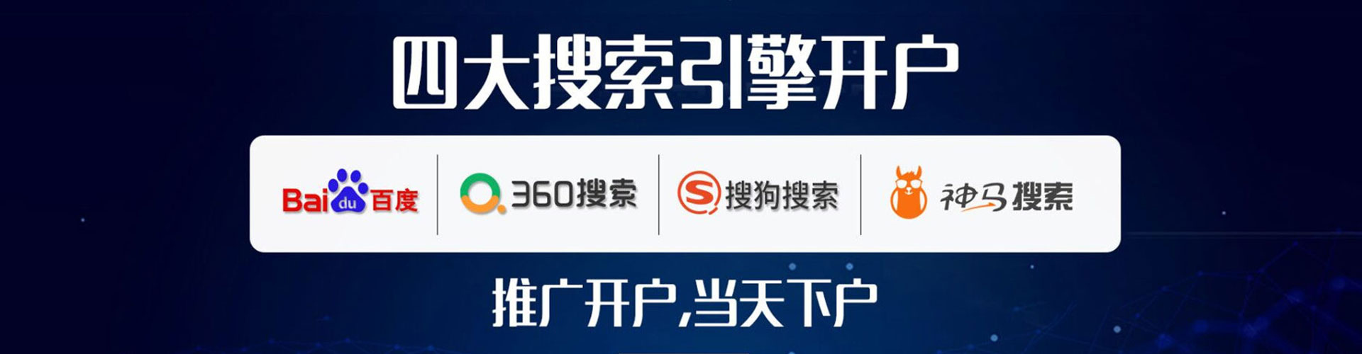 瓯海百度竞价排名